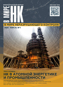                         Method for Operational Diagnostics of the Prepumping State of Gas Turbine Engines Based on Invariants of Acoustic Processes
            