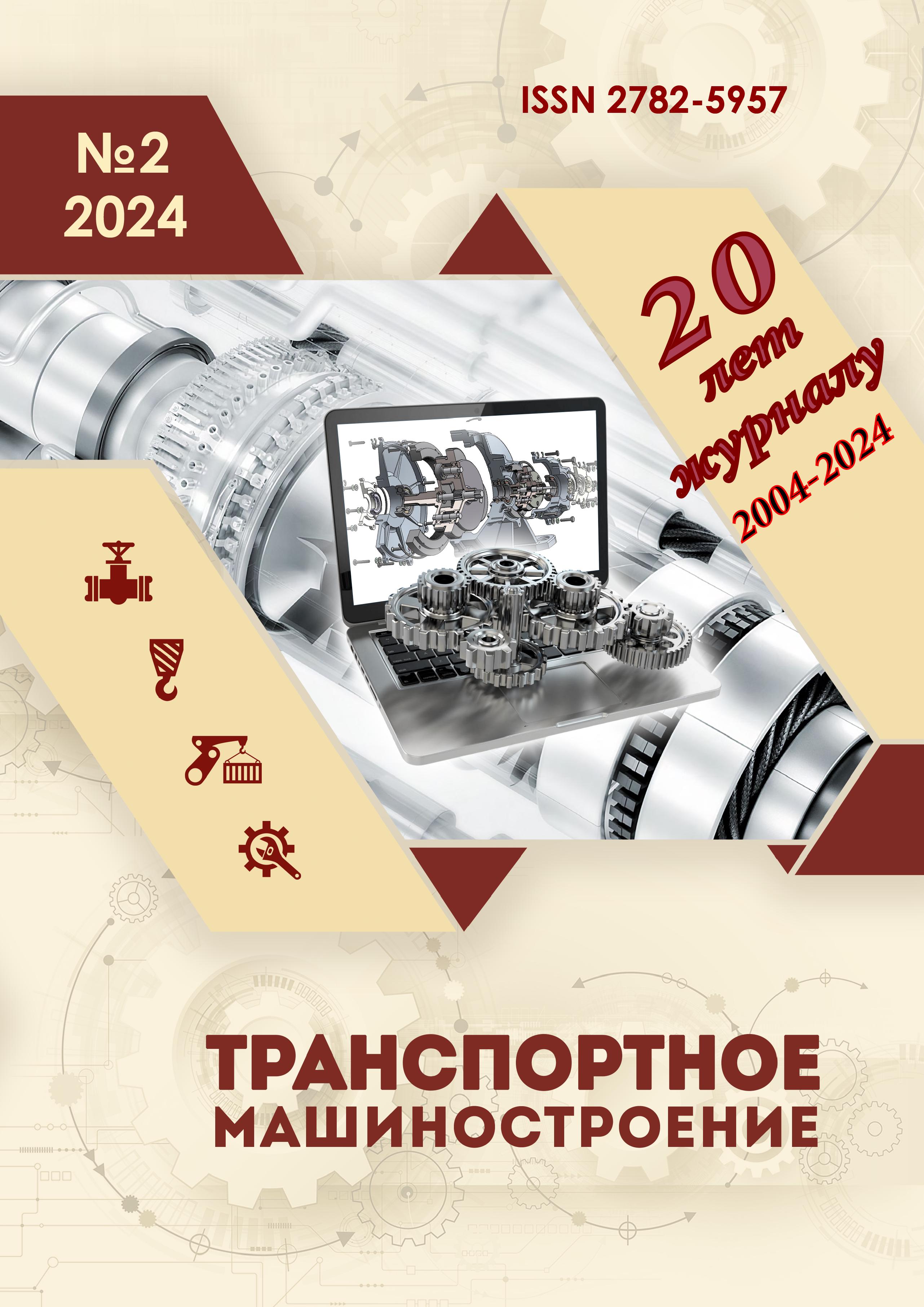            ЗАВИСИМОСТЬ ТЕМПЕРАТУРЫ ПЕРЕДНЕЙ  ПОВЕРХНОСТИ ТОКАРНОГО РЕЗЦА ОТ ЭВОЛЮЦИОННЫХ ИЗМЕНЕНИЙ ТРИБОДЕФОРМАЦИОННЫХ ПОКАЗАТЕЛЕЙ ПРОЦЕССА ОБРАБОТКИ
    